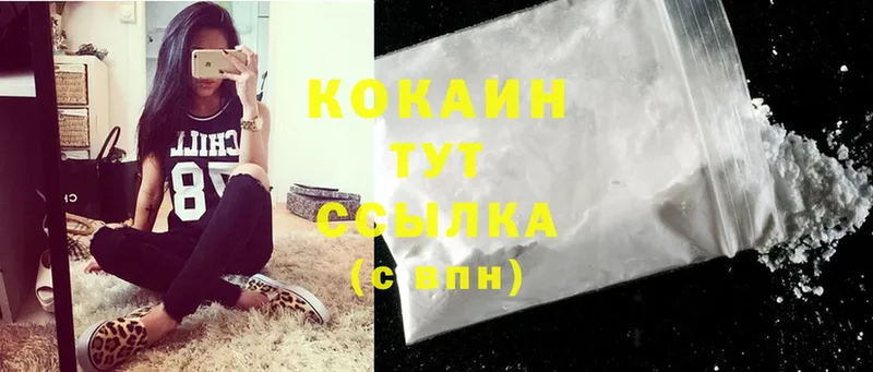 Cocaine Эквадор  Котельниково 