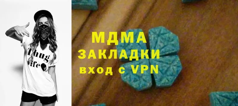 MDMA кристаллы  OMG рабочий сайт  Котельниково 